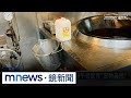 食安問題曝光