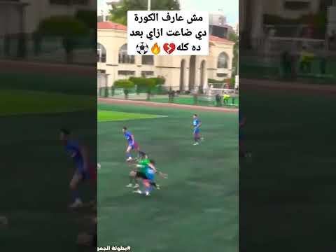 ماتش سموحه      كرة القدم   اكسبلور 