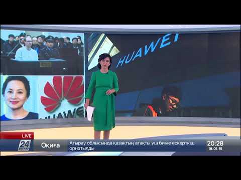 Китай предупредил Канаду о последствиях в случае запрета оборудования от Huawei