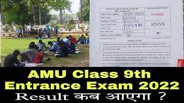 amu class IX Entrance Exam 2022-23 | official Answer key of class 9 | selected list kab aayegi ?
