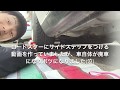 ボツになったロードスターのDIY動画の一部