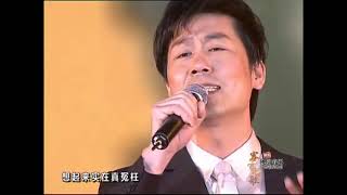 23. HakkaPop 客家流行歌曲: 在這恬靜的暗晡頭 - 羅時豐, 蕭佩茹