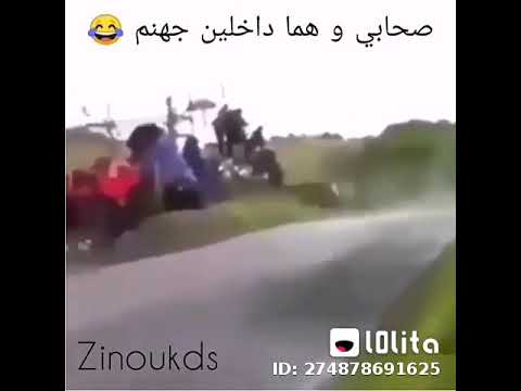براحه براحه