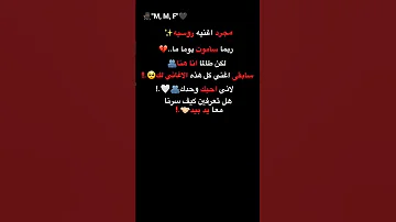 مجرد اغنيه روسيه ربما سأموت يوما ما 
