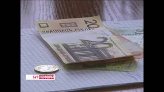 картинка: 2016-07-07 г. Брест. Что принесла деноминация брестчанам: опрос. Новости на Буг-ТВ.