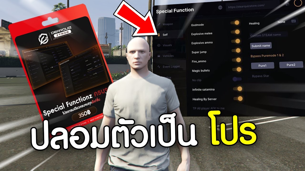 ปลอมตัวเป็นโปร FiveM ไปแกล้งคนจนร้องไห้! | GTAV FiveM Ropaly