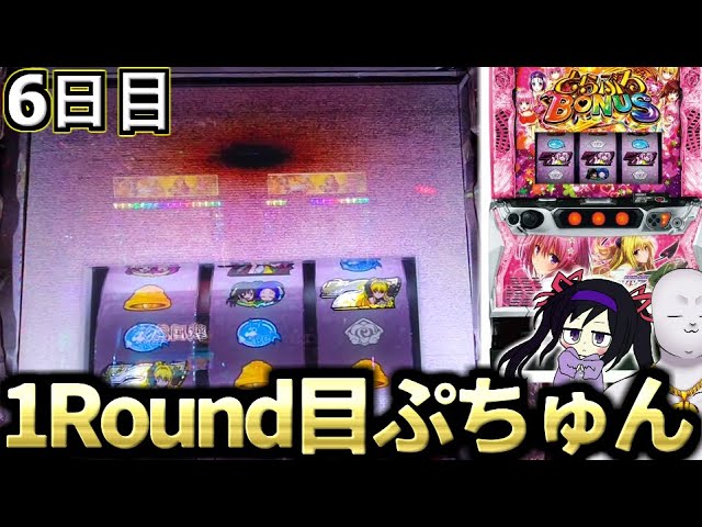 デー太郎11 スマスロ ToLoveるダークネス仕様 ラスト1点 平和がスマスロ「L ToLOVEるダークネス」を発表 | P-BOMB
