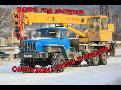 ПРОДАМ Автокран УРАЛ 25т (ОТЛИЧНОЕ СОСТОЯНИЕ)