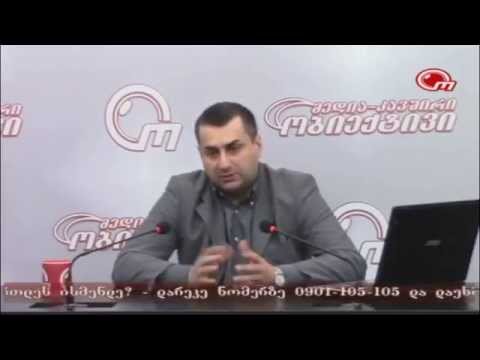 რა ცვლილებები განხორციელდება სასამართლოში