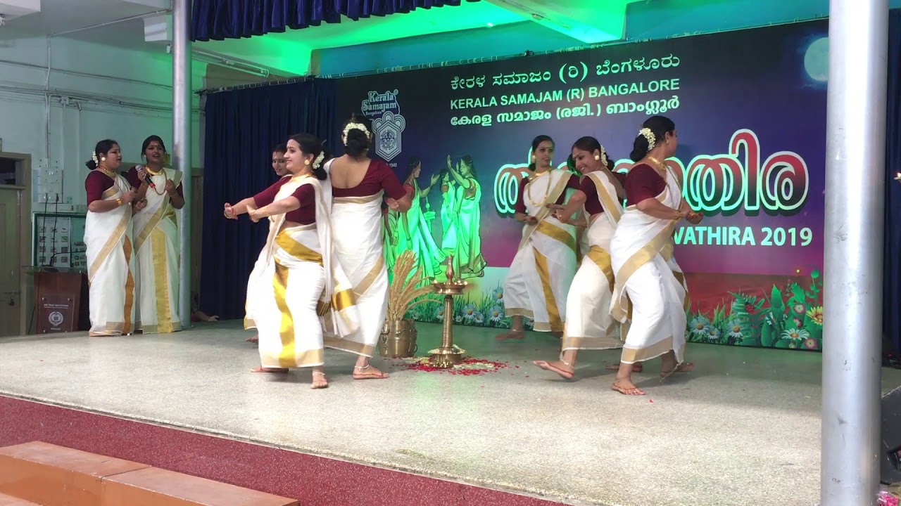 Kerala Samajam Bangalore Thiruvathira Competition 2019