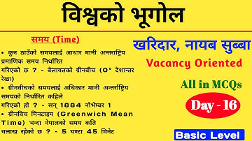 Kharidar, Nayab Subba 2082 Vacancy Oriented Class| विश्वको भूगोल सम्बन्धी MCQs | Loksewa |  Day - 16