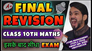 🔥Live FINAL REVISION Class 10th Maths | CBSE Class 10th Maths Paper Preparation | WATCH NOW