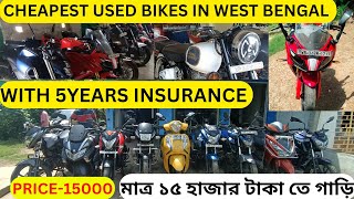 ₹10000 | Second Hand Bike Showroom West Bengal | Sahu Automobile #usedbikes #secondhandbikes