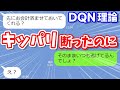 【LINEサロン・温泉の旅】キッパリ断ったのに現地で待ち伏せ→勘違いママが説教される末路ｗ【総集編】『スカッとする話』