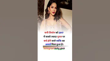 #sunny#sunnyleone#income sunny sunny leone xnxx xvideo porn video blue film #shorts #ytshorts #xxx 💯