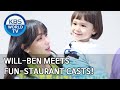 Will-Ben meets Fun-Staurant casts! [The Return of Superman/2020.04.05]