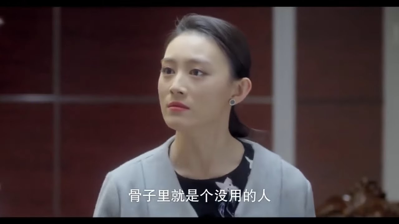 富婆看不起農村丈夫，反手就是一巴掌，丈夫決定不忍了，第二天直接離婚