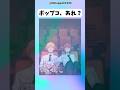 【チェンソーマン】マキマさんの手の位置が… #チェンソーマン #アニメ #イラスト