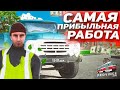 САМАЯ ПРИБЫЛЬНАЯ РАБОТА В МТА ПРОВИНЦИЯ НА ПЕРВОМ УРОВНЕ! СОВЕТЫ НОВИЧКАМ НА MTA PROVINCE!