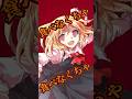 【東方PV】食虫植物 #shorts
