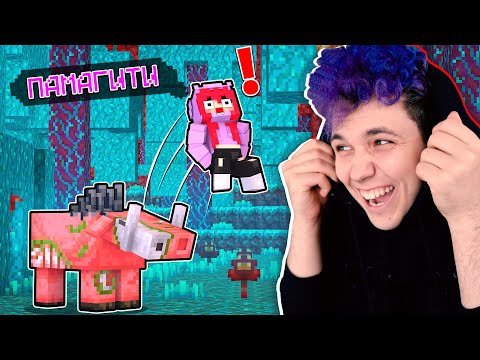 ПОМОГИТЕ, НАПАДАЮТ❗️❗️😂 МОЯ Девушка ИГРАЕТ В МАЙНКРАФТ 🤡 #9 @yes_well 