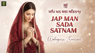 Download Lagu Jap Man Sada Satnam Chanting I Waheguru Simran I Gurbani Simran I Satnam Waheguru I Shabad Kirtan MP3
