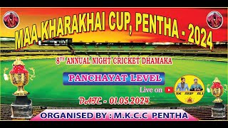 🔴LIVE MAA KHARAKHAI CRICKET CLUB PENTHA ORG BYE... LONG BOUNDARY NIGHT CRICKET TOURNAMENT PANCHAYAT