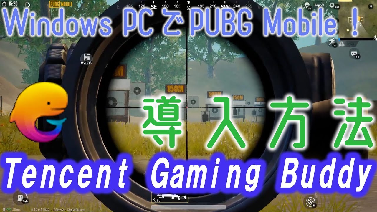 Pcでpubg Mobileを遊ぶ方法 Tencent Gaming Buddy Gameloop ゆっくり Youtube
