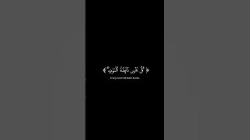 اكتب شيء تؤجر عليه 😊🤎 القرآن الكريم شاشة سوداء