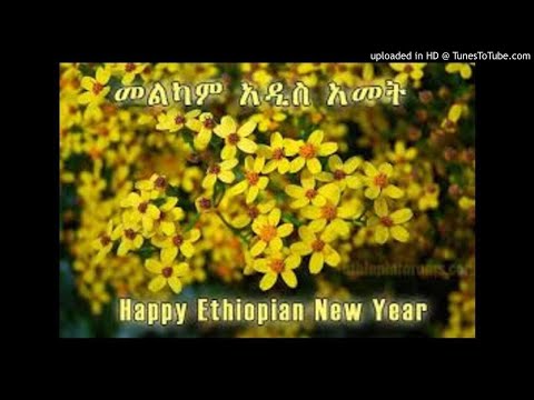 ቪዲዮ: የነብር አመት ለምን እድለኛ ያልሆነው?