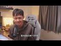 【IPO股票投资系列】Lim Seong Hai Capital Berhad 的老板们都是来自于 Ekovest &amp; Iwcity 的前董事，Say Yes or No?  | 股票投资 中文字幕