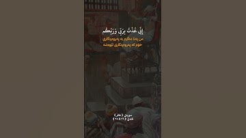 سورة (غافر) ئايتى ٢٦–٢٨. القارئ خاليد الجليل  ژێرنوسی کوردی ❤️