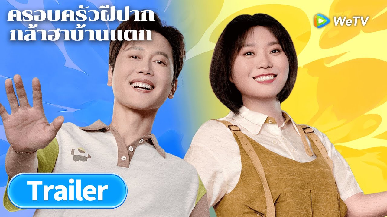 �չ�Ѻ�� ��ͺ���ǽջҡ�����Һ�ҹᵡ 