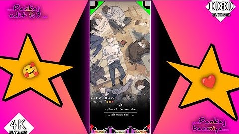 jagdish rathva and ghansaym rathva new timli 2023 status