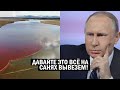 ЧС в Норильске будут ликвидировать санями - Россия ведь Сверхдержава! - Свежие новости