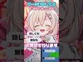 【 #shorts 】7色地声天使が #けーたいみしてよ 歌うとこうなる【 #vtuber 】#多声類 #歌ってみた
