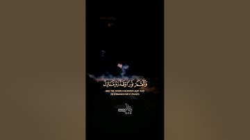 هو الذي جعل الشمس ضياءا #سورة_يونس #للمنشاوي 💔🥺🎧 #quran