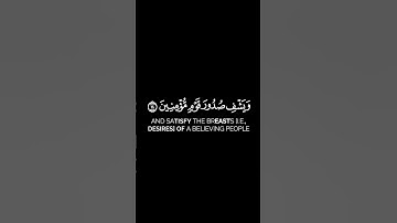 ما تيسر من سورة التوبة بصوت القارئ محمد اللحيدان