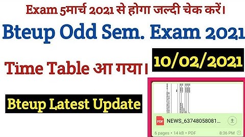 Bteup/Polytechnic Odd Sem. Exam Date 2021 | Time Table आ गया जल्दी चेक करें | Bteup Latest Update