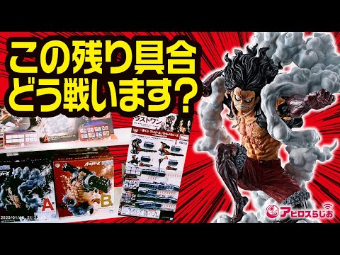 一番くじ ドラゴンボール ラストワン賞 神龍フィギュア C賞 ブロリー 目当てでセブンイレブンを巡る Dragonball シェンロン Youtube