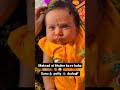 Maksad ni bhulne ka re baba #cutebaby #cutepic #cute #cutestmoments #cutepicture