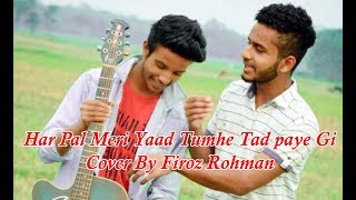 Har pal meri yaad tumhe tadpayegi Firoz Ahmed Amazing Assam voice (Barpeta Road)