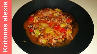 Μαυρομάτικα φασόλια, υπέροχη γεύση !Black-eyed beans| kritonas alexia