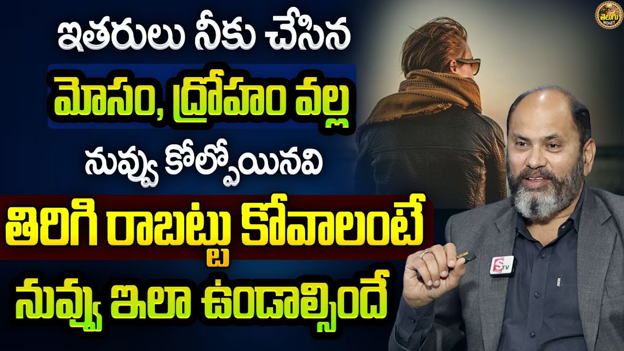 HEALTHY SELFISHNESS : Reasons for Putting Your Needs First | Life Skills | Ram Jaladurgam | SumanTV