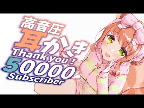 【ASMR 】オノマトペと耳かき、指かき、綿棒【耳かきボイス 耳奥  Japanese こりす 귀이개 แคะหู Чистка ушей】