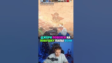 👹twitch.tv/strogo #strogo #cs2 #StRoGo #папавэня #папавеник #лоутаб