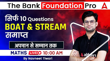 BOAT AND STREAM | Maths for Bank Exam | The Bank Foundation Pro by Navneet Sir