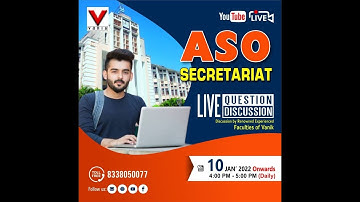 23rd JULY| ASO BIOLOGY | ASO SECRETARIAT| ASO MOST EXPECTED MEMORY BASED QUESTION DISCUSSIONS #VANIK