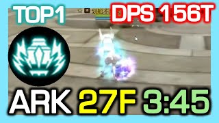 Top1 Impactor Ark 27F 345 Dps 156 Trillion Ark Contest S1 Dragon Nest China