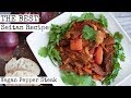 Vegan Pepper Steak | The Best Seitan Recipe | How to